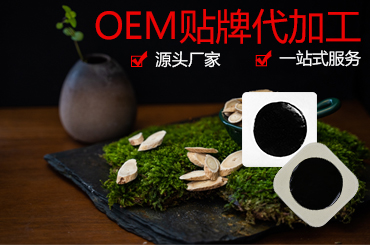 膏貼OEM代加工就選實(shí)力強(qiáng)的廠家